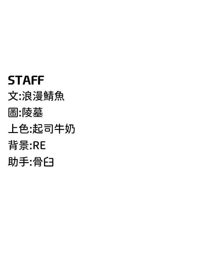 [韩国漫画] 贪婪游戏 剧情,熟女人妻#[115P]-115