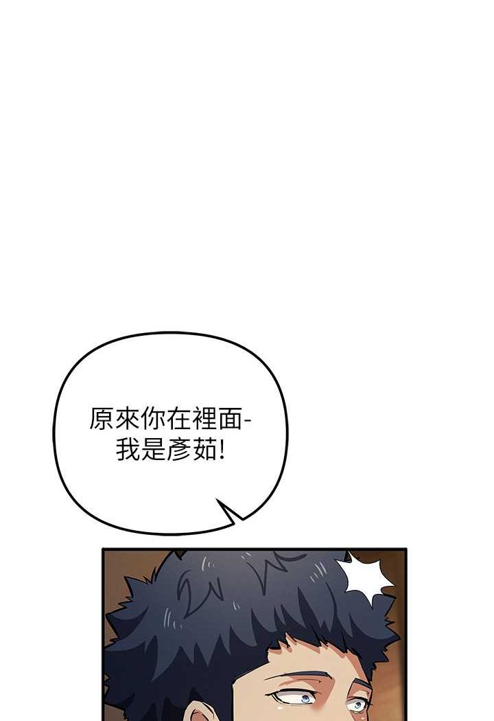 [韩国漫画] 贪婪游戏 剧情,熟女人妻#[115P]-90