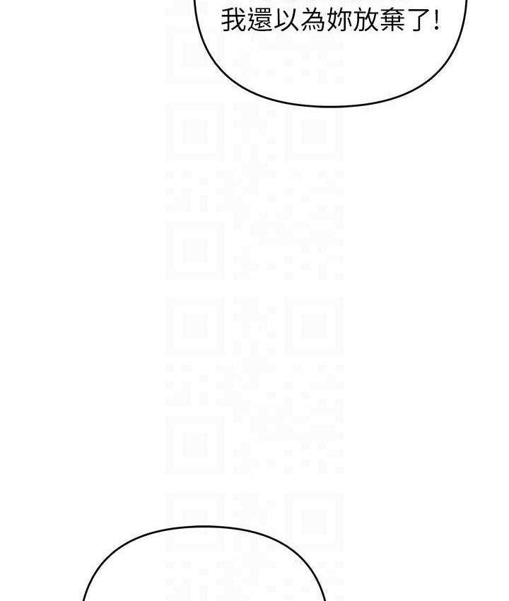 [韩国漫画] 贪婪游戏 剧情,熟女人妻#[126P]-58