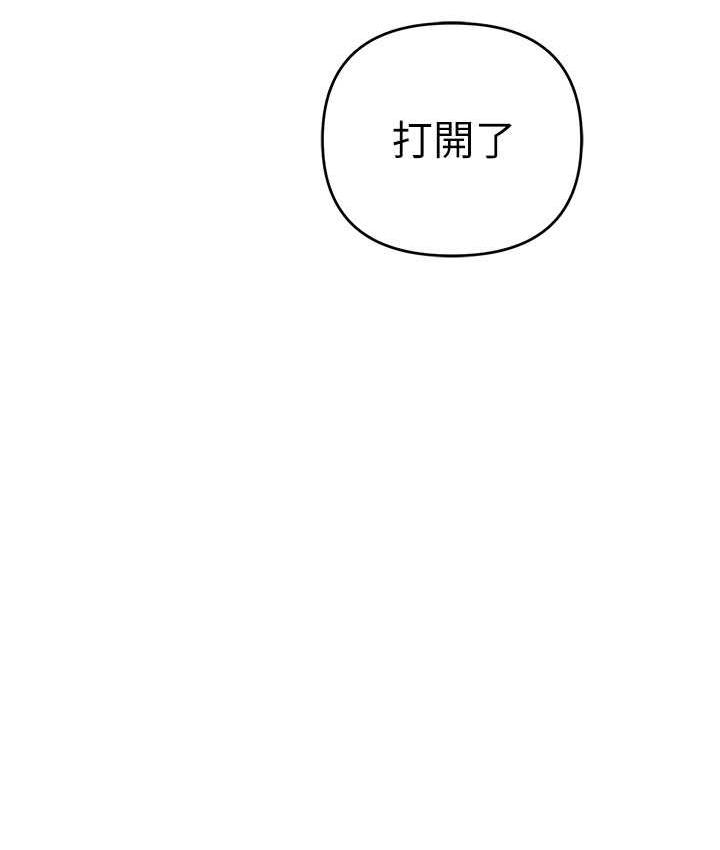 [韩国漫画] 贪婪游戏 剧情,熟女人妻#[168P]-115