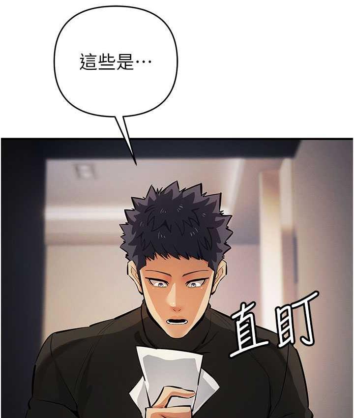 [韩国漫画] 贪婪游戏 剧情,熟女人妻#[168P]-116