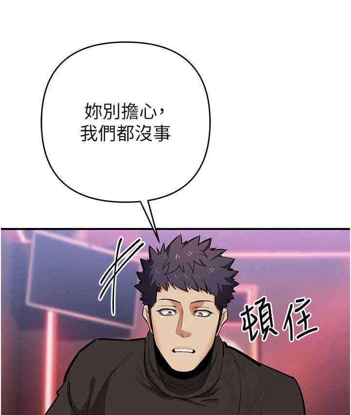 [韩国漫画] 贪婪游戏 剧情,熟女人妻#[168P]-26