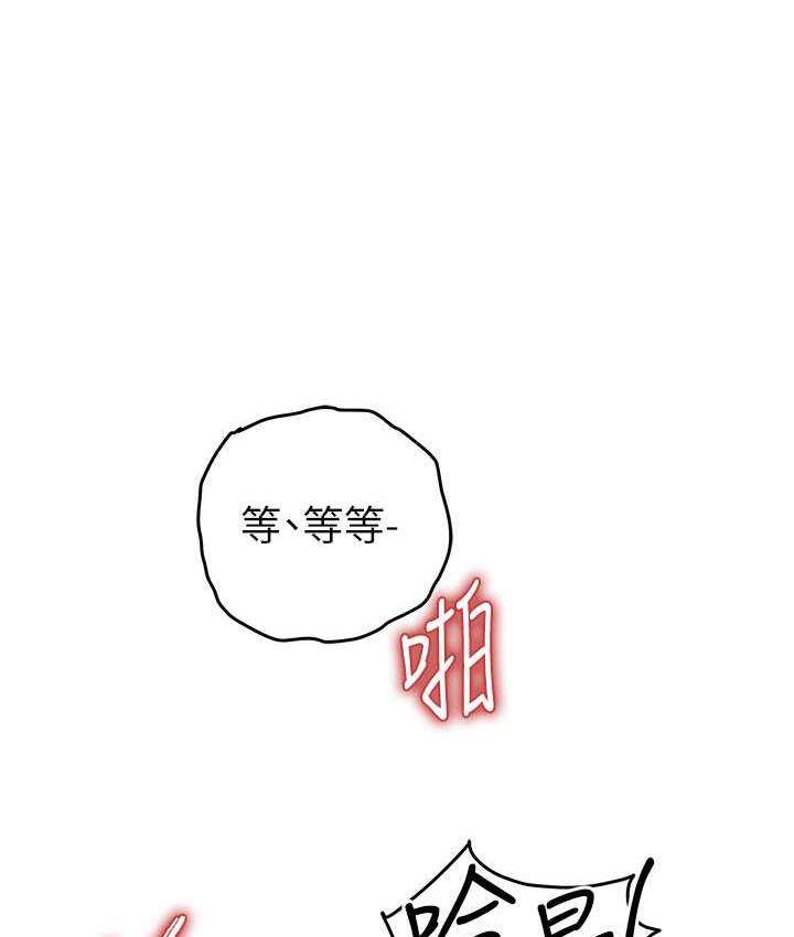 [韩国漫画] 贪婪游戏 剧情,熟女人妻#[168P]-60