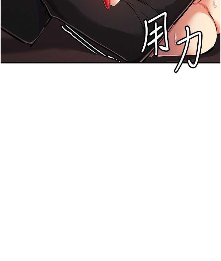 [韩国漫画] 贪婪游戏 剧情,熟女人妻#[168P]-83