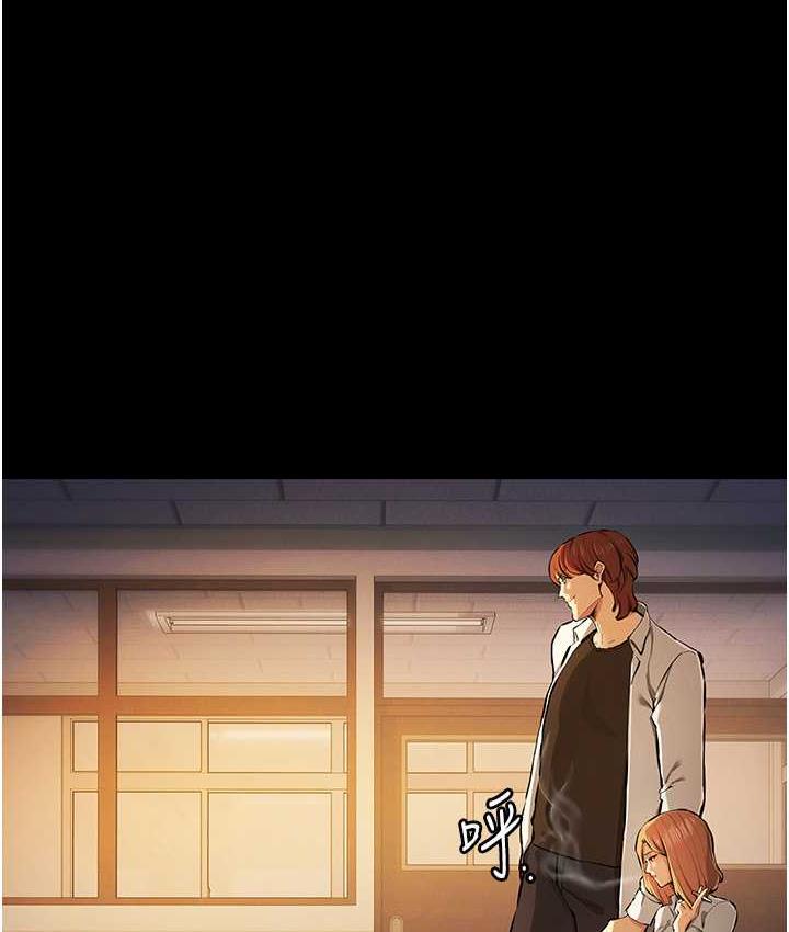 [韩国漫画] 贪婪游戏 剧情,熟女人妻#[146P]-1