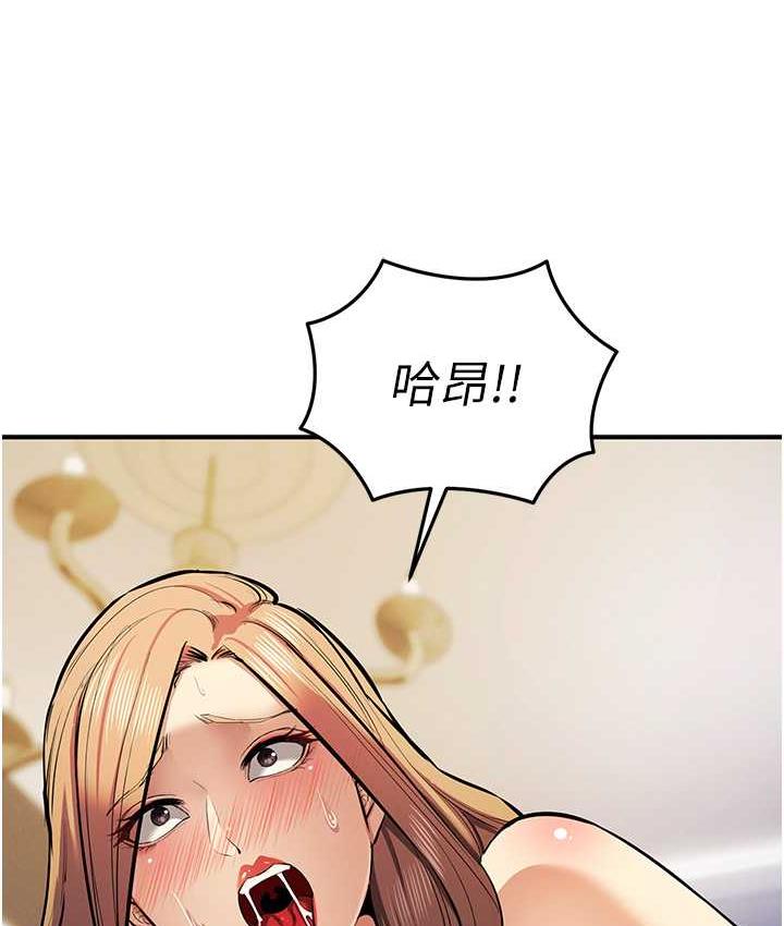 [韩国漫画] 贪婪游戏 剧情,熟女人妻#[146P]-115