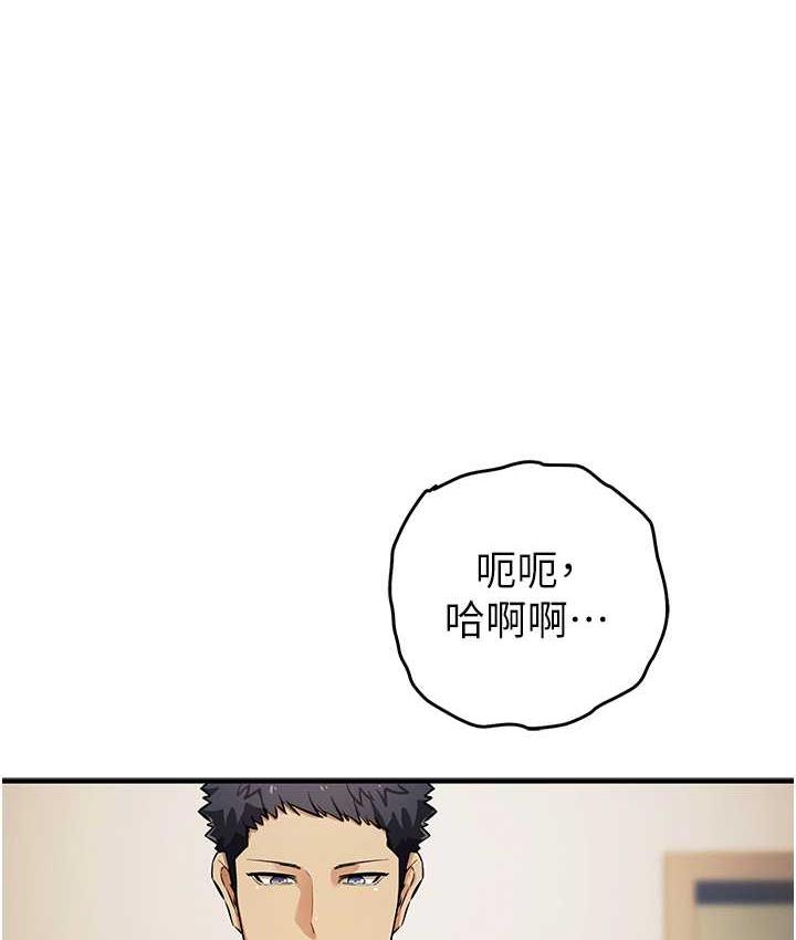 [韩国漫画] 贪婪游戏 剧情,熟女人妻#[146P]-117