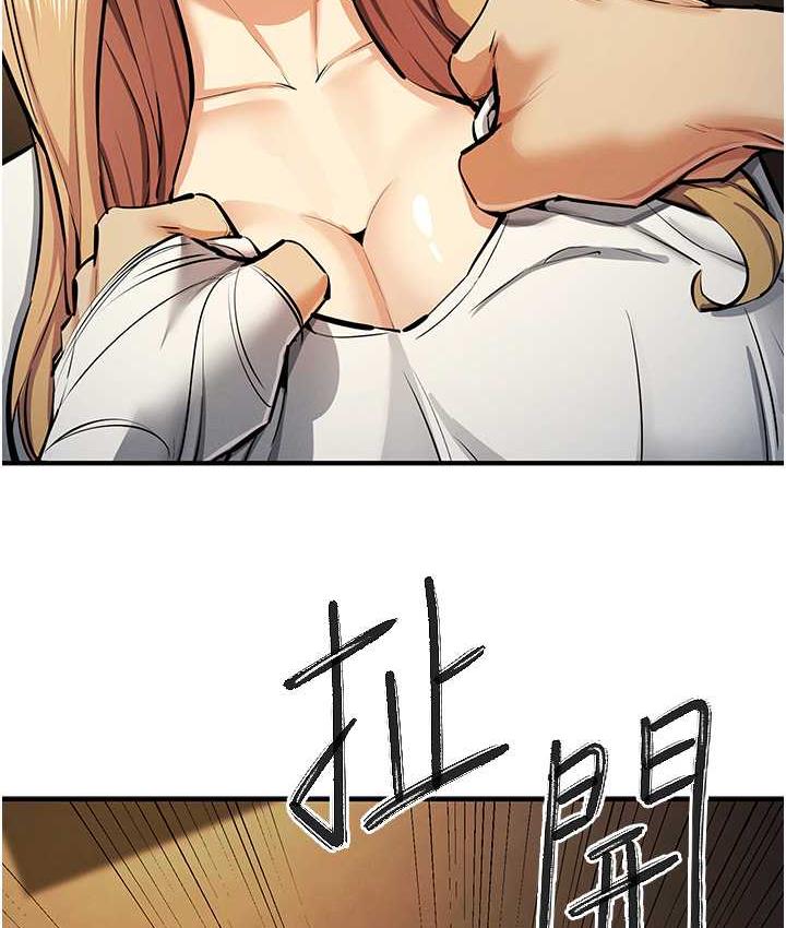 [韩国漫画] 贪婪游戏 剧情,熟女人妻#[146P]-59