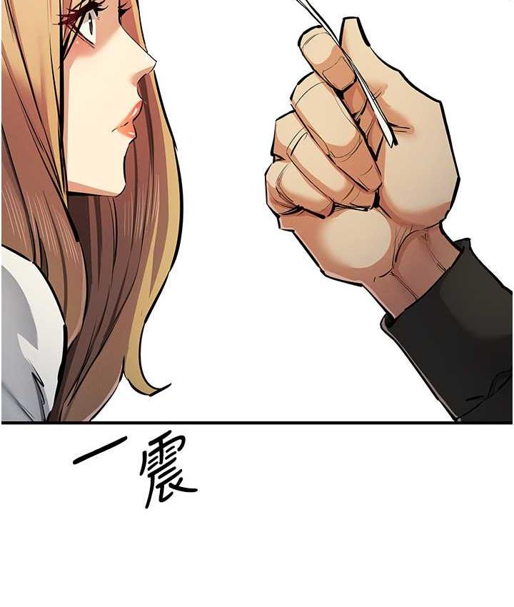 [韩国漫画] 贪婪游戏 剧情,熟女人妻#[146P]-71