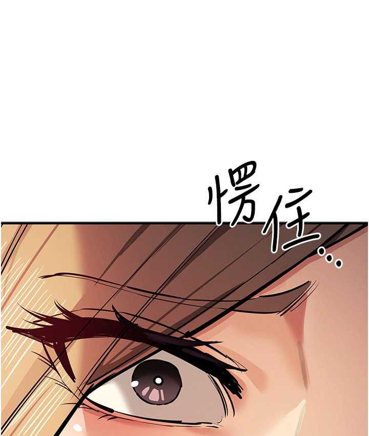 [韩国漫画] 贪婪游戏 剧情,熟女人妻#[146P]-77