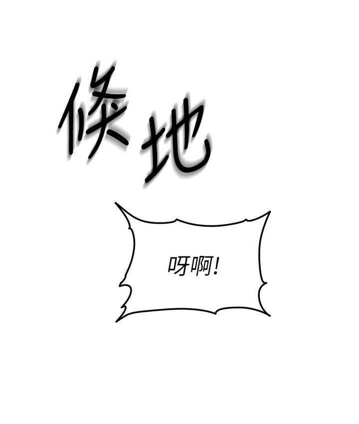 [韩国漫画] 贪婪游戏 剧情,熟女人妻#[146P]-95