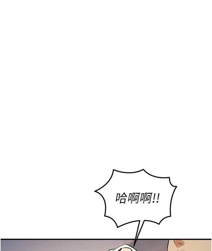[韩国漫画] 贪婪游戏 剧情,熟女人妻#[144P]-94