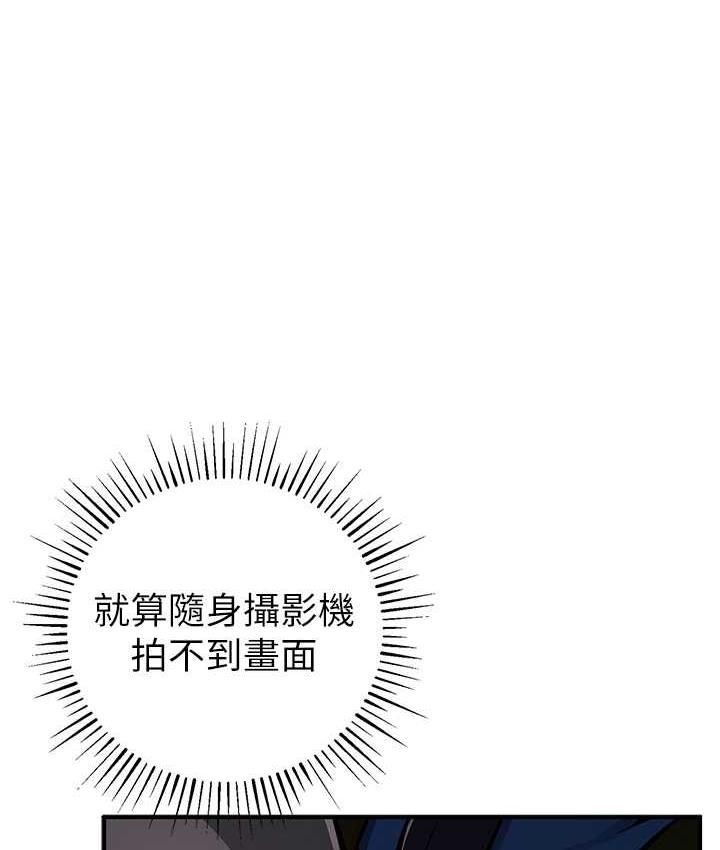 [韩国漫画] 贪婪游戏 剧情,熟女人妻#[137P]-116