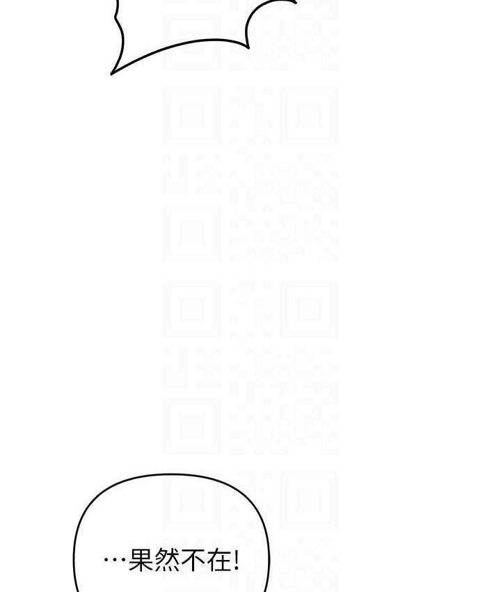 [韩国漫画] 贪婪游戏 剧情,熟女人妻#[137P]-14