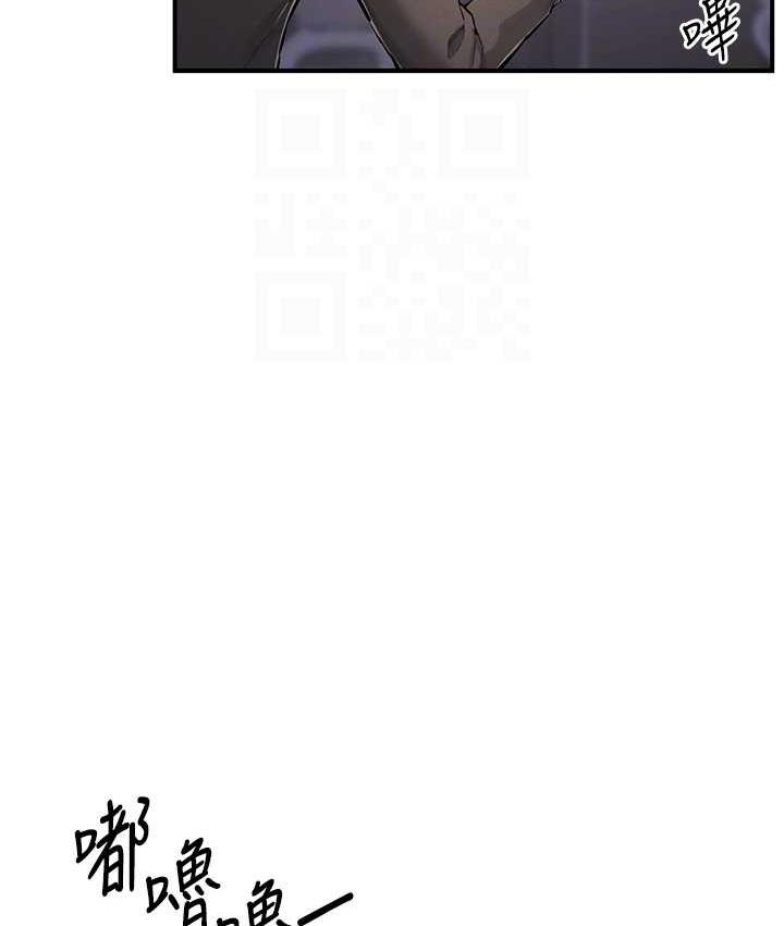[韩国漫画] 贪婪游戏 剧情,熟女人妻#[137P]-16