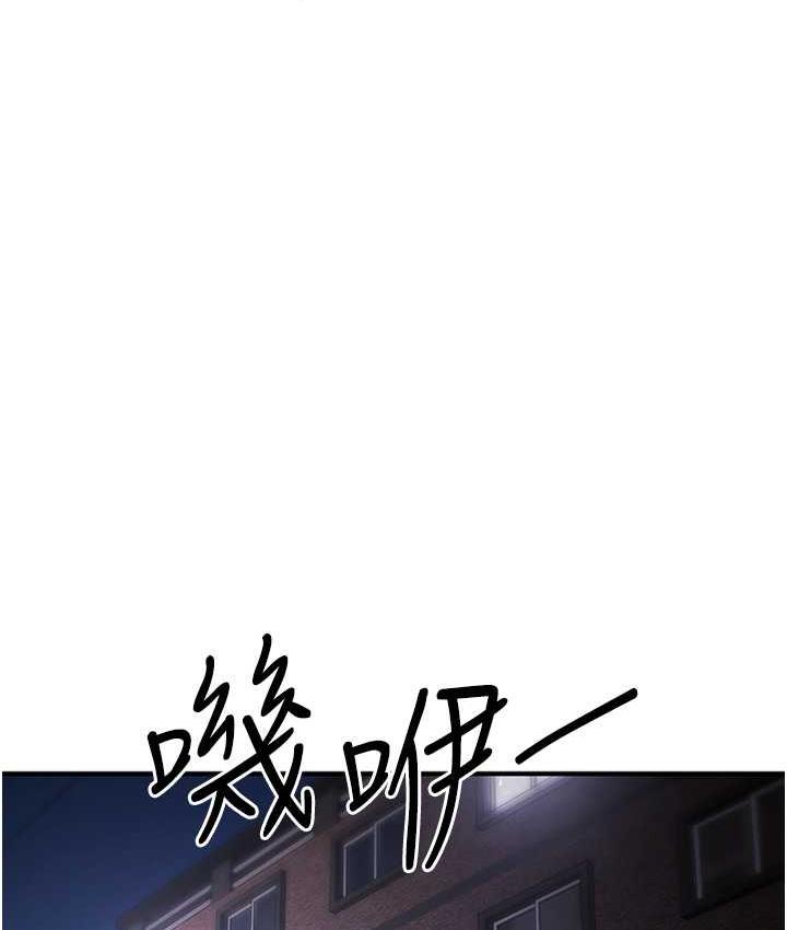 [韩国漫画] 贪婪游戏 剧情,熟女人妻#[137P]-37