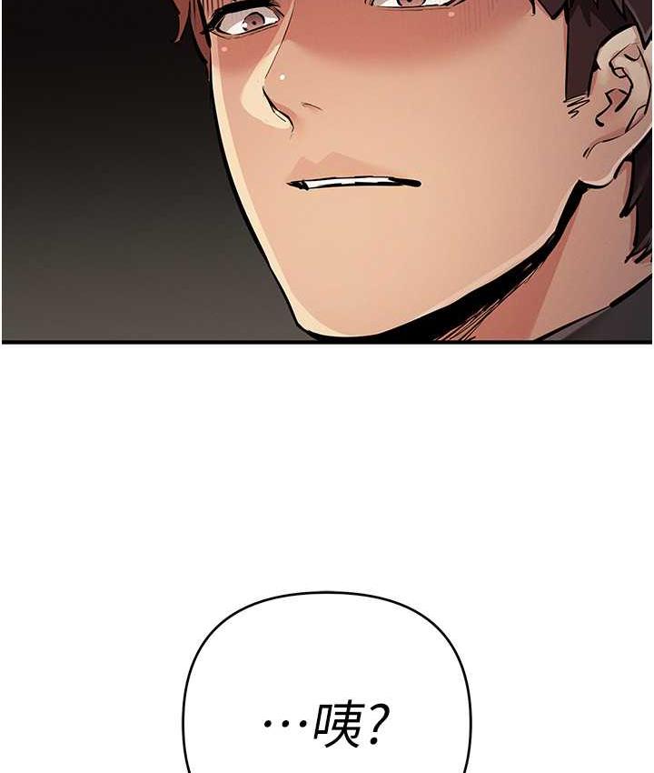 [韩国漫画] 贪婪游戏 剧情,熟女人妻#[137P]-4