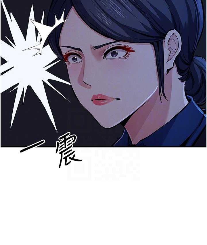 [韩国漫画] 贪婪游戏 剧情,熟女人妻#[137P]-90