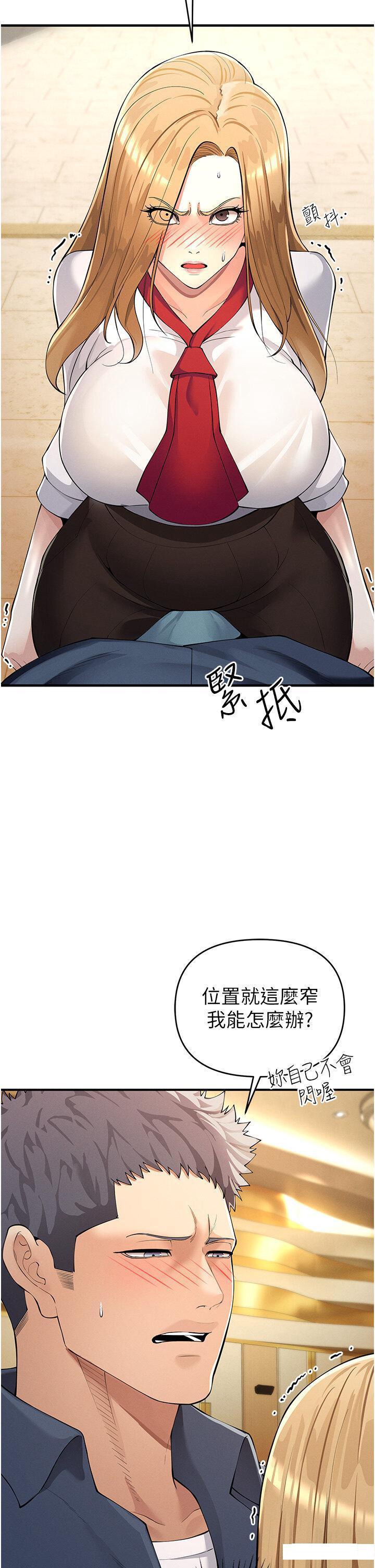 [韩国漫画] 贪婪游戏 剧情,熟女人妻#[55P]-12