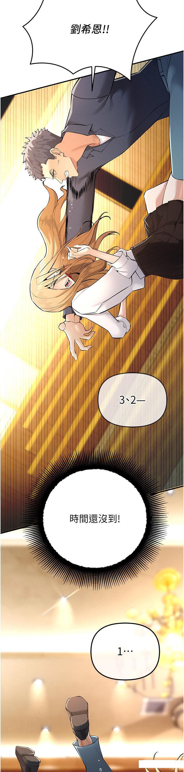 [韩国漫画] 贪婪游戏 剧情,熟女人妻#[55P]-27