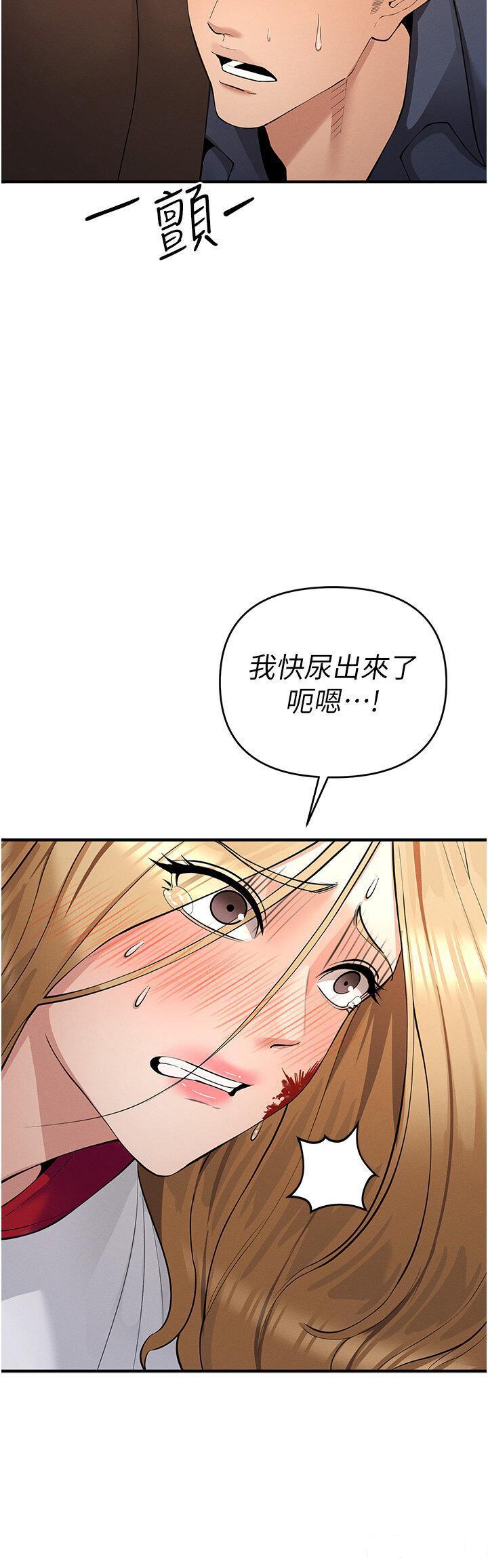[韩国漫画] 贪婪游戏 剧情,熟女人妻#[55P]-49