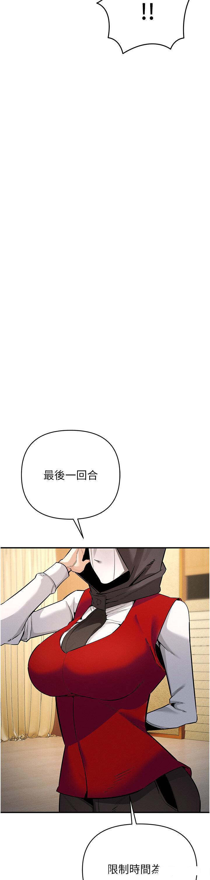 [韩国漫画] 贪婪游戏 剧情,熟女人妻#[64P]-17