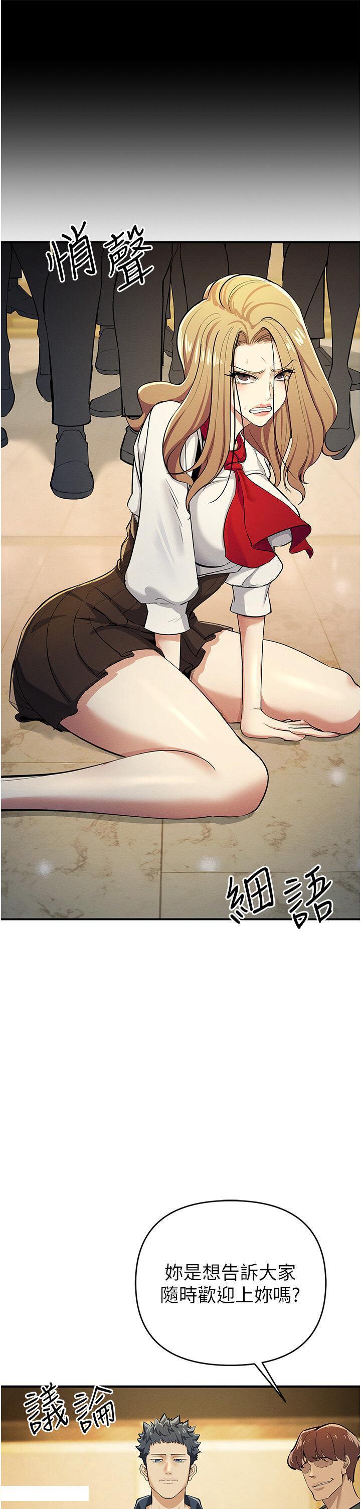 [韩国漫画] 贪婪游戏 剧情,熟女人妻#[50P]-11