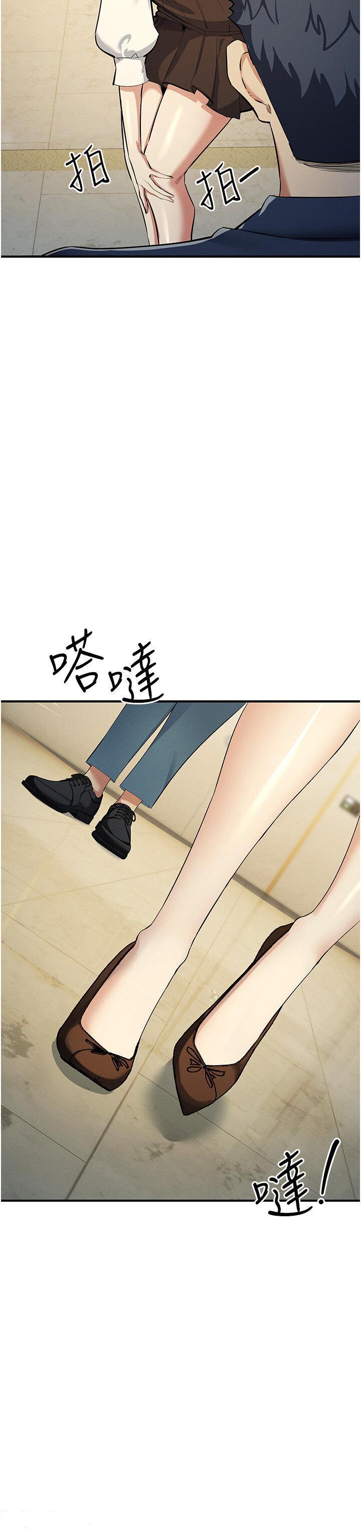 [韩国漫画] 贪婪游戏 剧情,熟女人妻#[50P]-13
