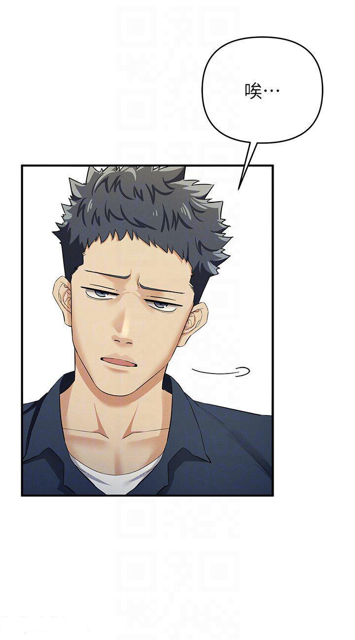 [韩国漫画] 贪婪游戏 剧情,熟女人妻#[50P]-14