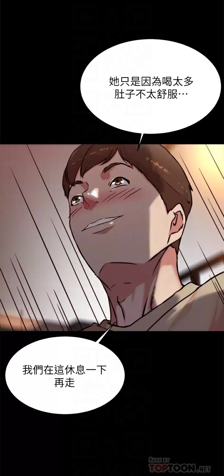 [韩国漫画] 小裤裤笔记  奇幻,熟女人妻,巨乳大奶, 女学生,OL#[29P]-8