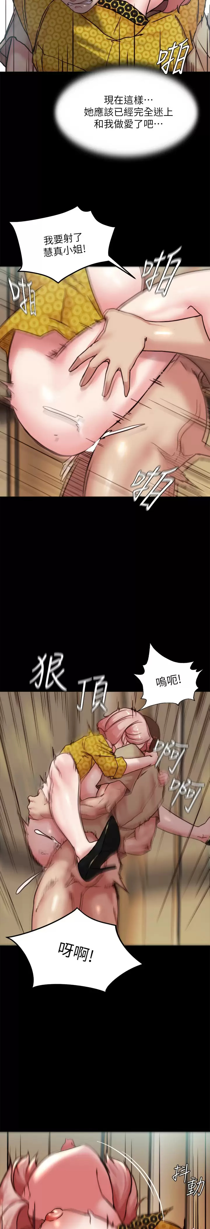 [韩国漫画] 小裤裤笔记  奇幻,熟女人妻,巨乳大奶, 女学生,OL#[31P]-26