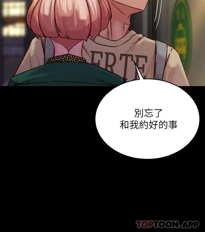 [韩国漫画] 小裤裤笔记  奇幻,熟女人妻,巨乳大奶, 女学生,OL#[29P]-15