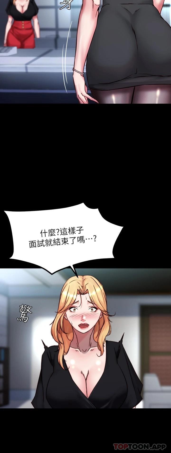 [韩国漫画] 小裤裤笔记  奇幻,熟女人妻,巨乳大奶, 女学生,OL#[29P]-23