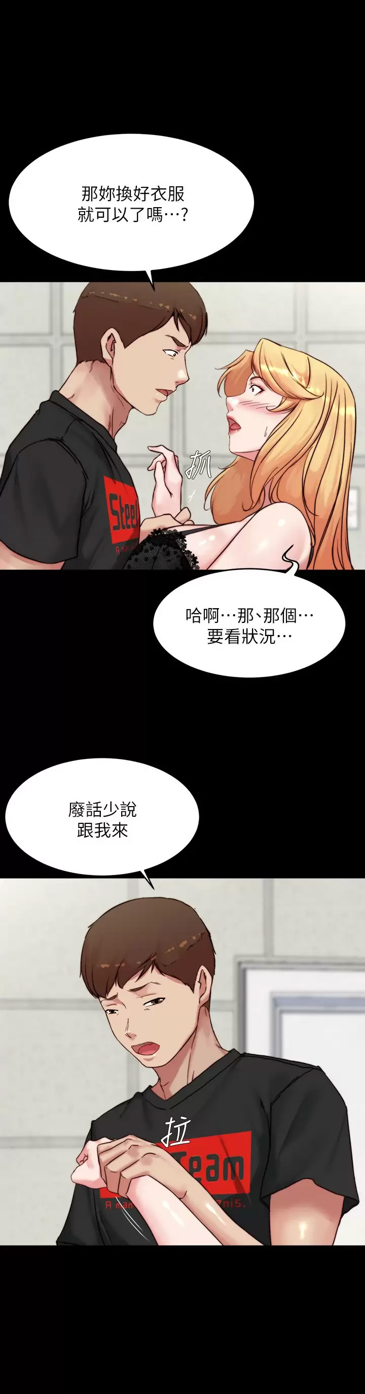 [韩国漫画] 小裤裤笔记  奇幻,熟女人妻,巨乳大奶, 女学生,OL#[29P]-20