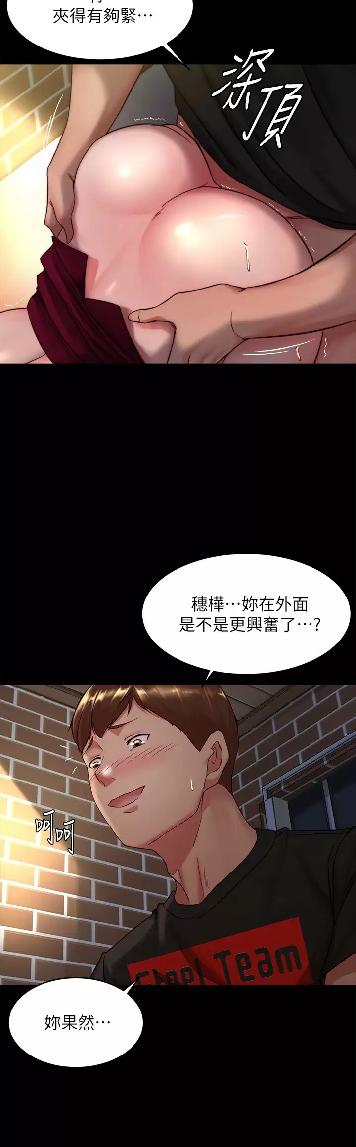 [韩国漫画] 小裤裤笔记  奇幻,熟女人妻,巨乳大奶, 女学生,OL#[29P]-7
