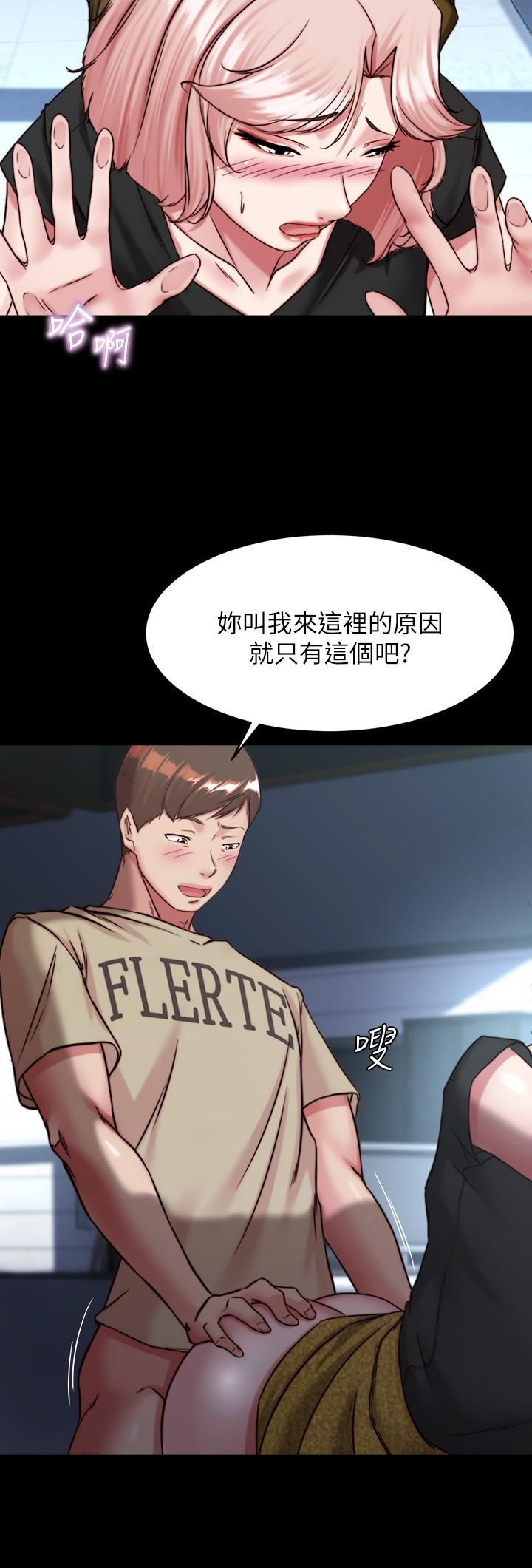 [韩国漫画] 小裤裤笔记  奇幻,熟女人妻,巨乳大奶, 女学生,OL#[30P]-27