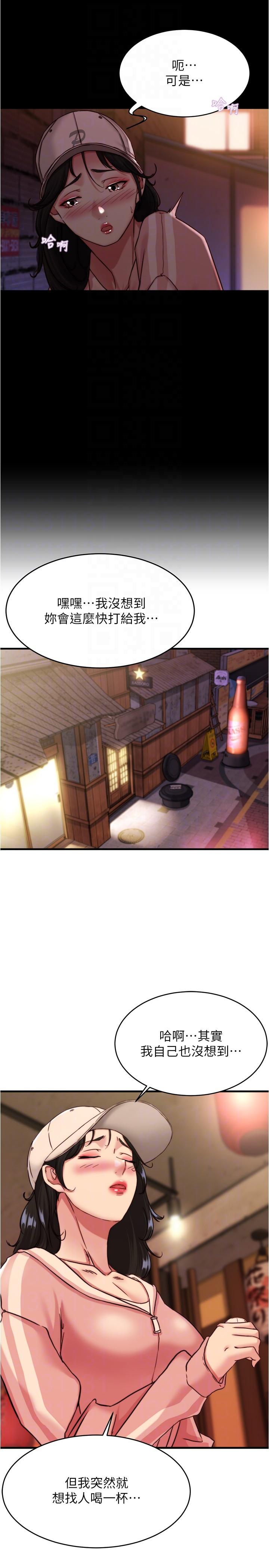[韩国漫画] 小裤裤笔记  奇幻,熟女人妻,巨乳大奶, 女学生,OL#[29P]-6