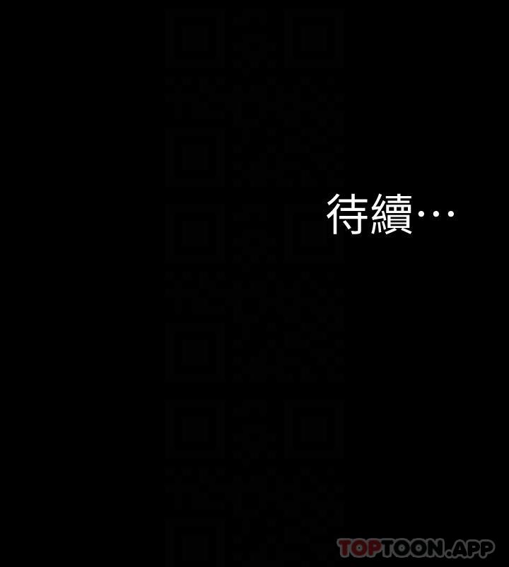 [韩国漫画] 小裤裤笔记  奇幻,熟女人妻,巨乳大奶, 女学生,OL#[29P]-29