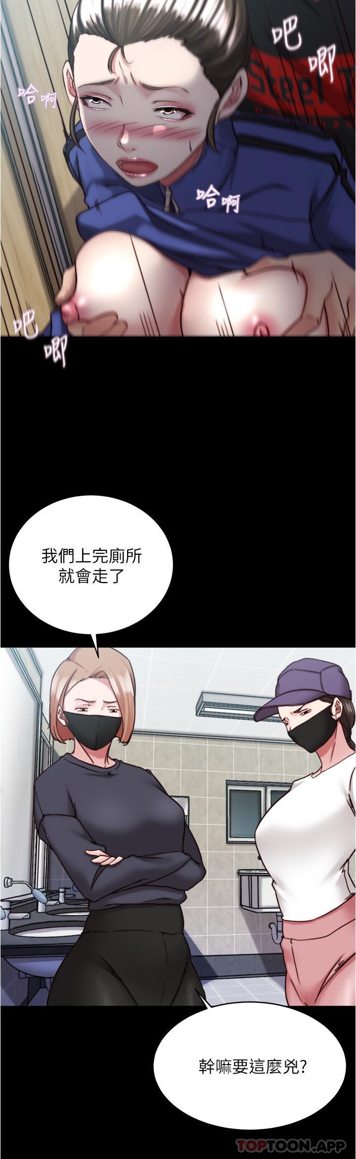 [韩国漫画] 小裤裤笔记  奇幻,熟女人妻,巨乳大奶, 女学生,OL#[29P]-21