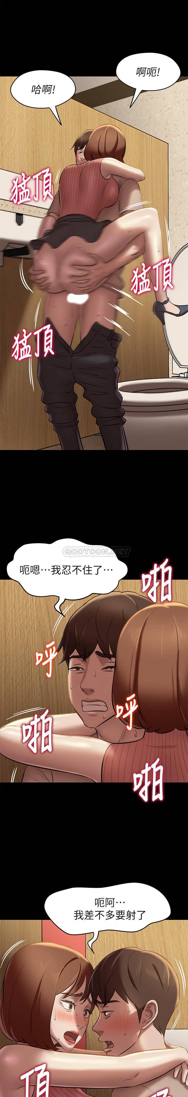 [韩国漫画] 小裤裤笔记  奇幻,熟女人妻,巨乳大奶, 女学生,OL#[29P]-21