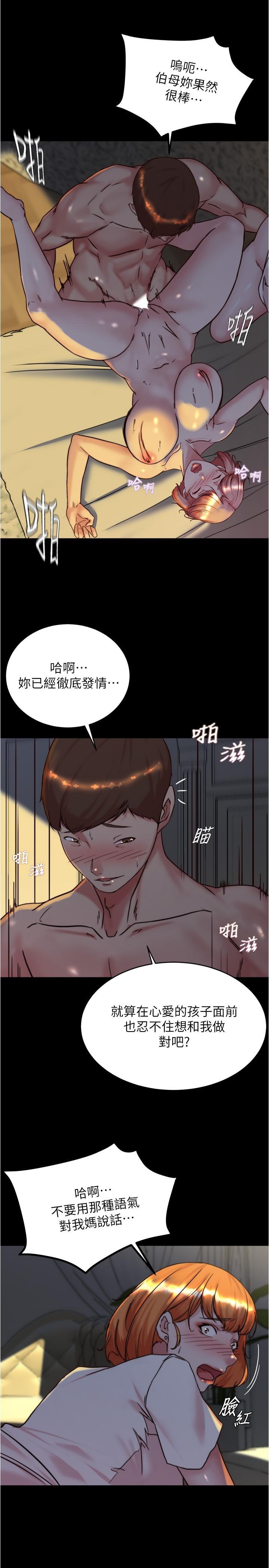[韩国漫画] 小裤裤笔记  奇幻,熟女人妻,巨乳大奶, 女学生,OL#[31P]-4