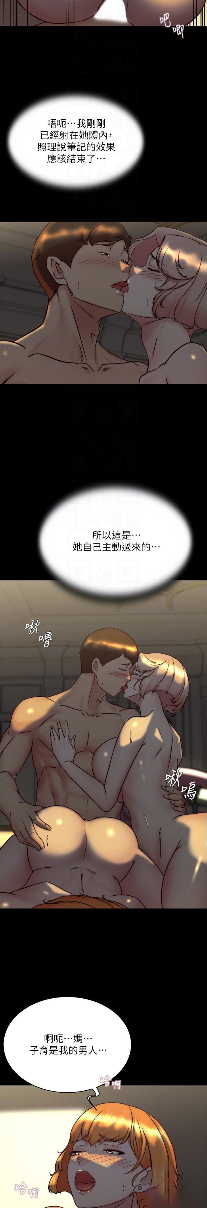 [韩国漫画] 小裤裤笔记  奇幻,熟女人妻,巨乳大奶, 女学生,OL#[30P]-28