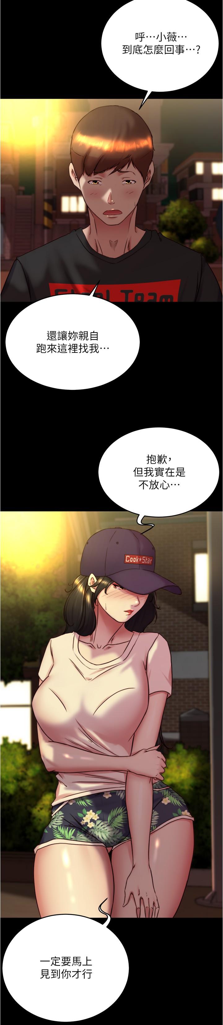 [韩国漫画] 小裤裤笔记  奇幻,熟女人妻,巨乳大奶, 女学生,OL#[31P]-26