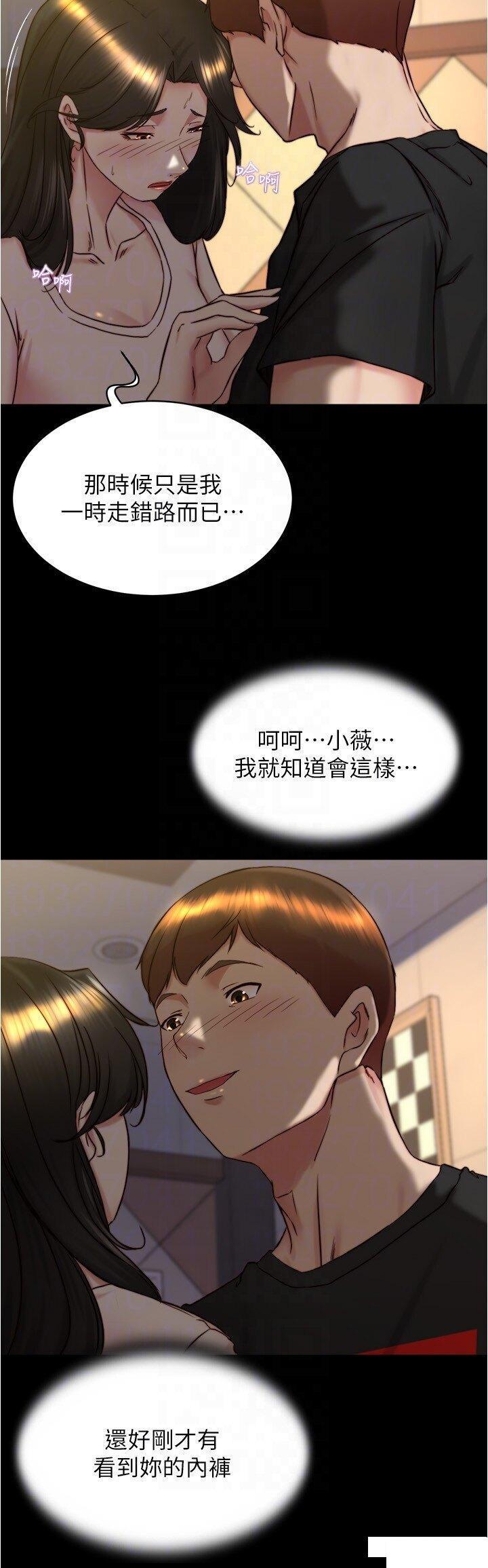 [韩国漫画] 小裤裤笔记  奇幻,熟女人妻,巨乳大奶, 女学生,OL#[29P]-22