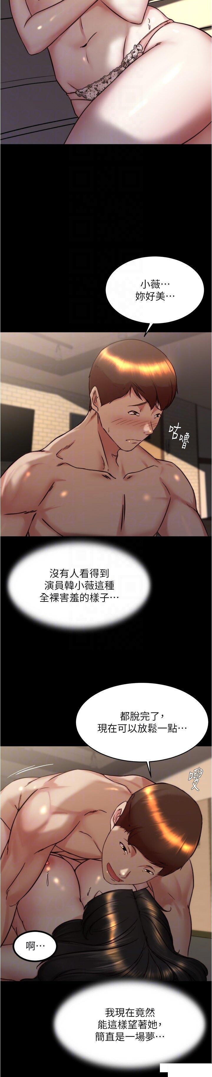 [韩国漫画] 小裤裤笔记  奇幻,熟女人妻,巨乳大奶, 女学生,OL#[28P]-10