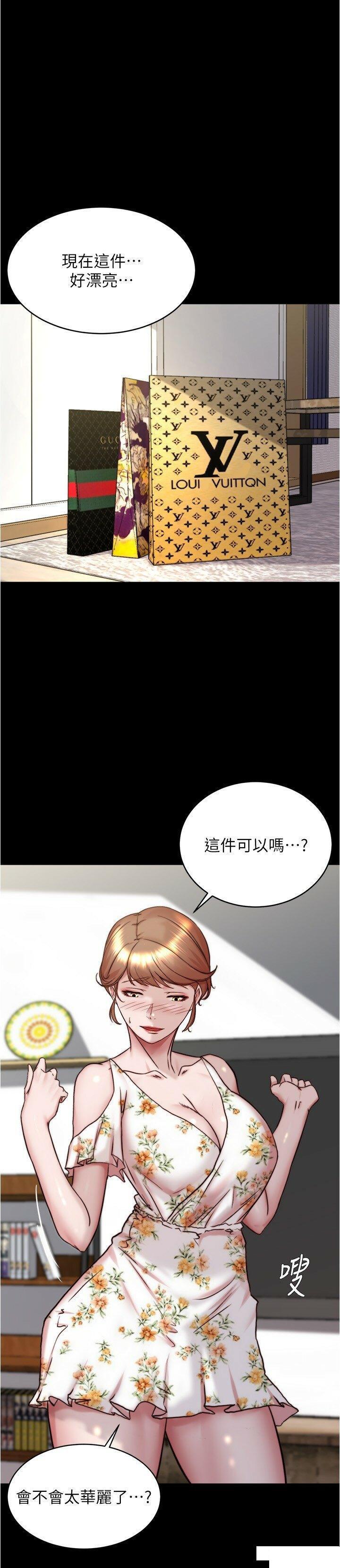 [韩国漫画] 小裤裤笔记  奇幻,熟女人妻,巨乳大奶, 女学生,OL#[30P]-21