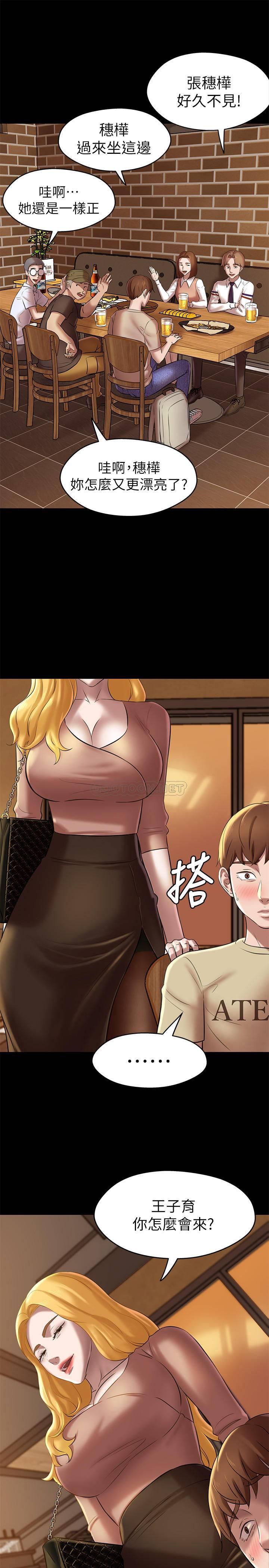 [韩国漫画] 小裤裤笔记  奇幻,熟女人妻,巨乳大奶, 女学生,OL#[28P]-27