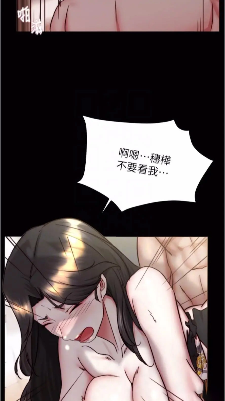 [韩国漫画] 小裤裤笔记  奇幻,熟女人妻,巨乳大奶, 女学生,OL#[86P]-42