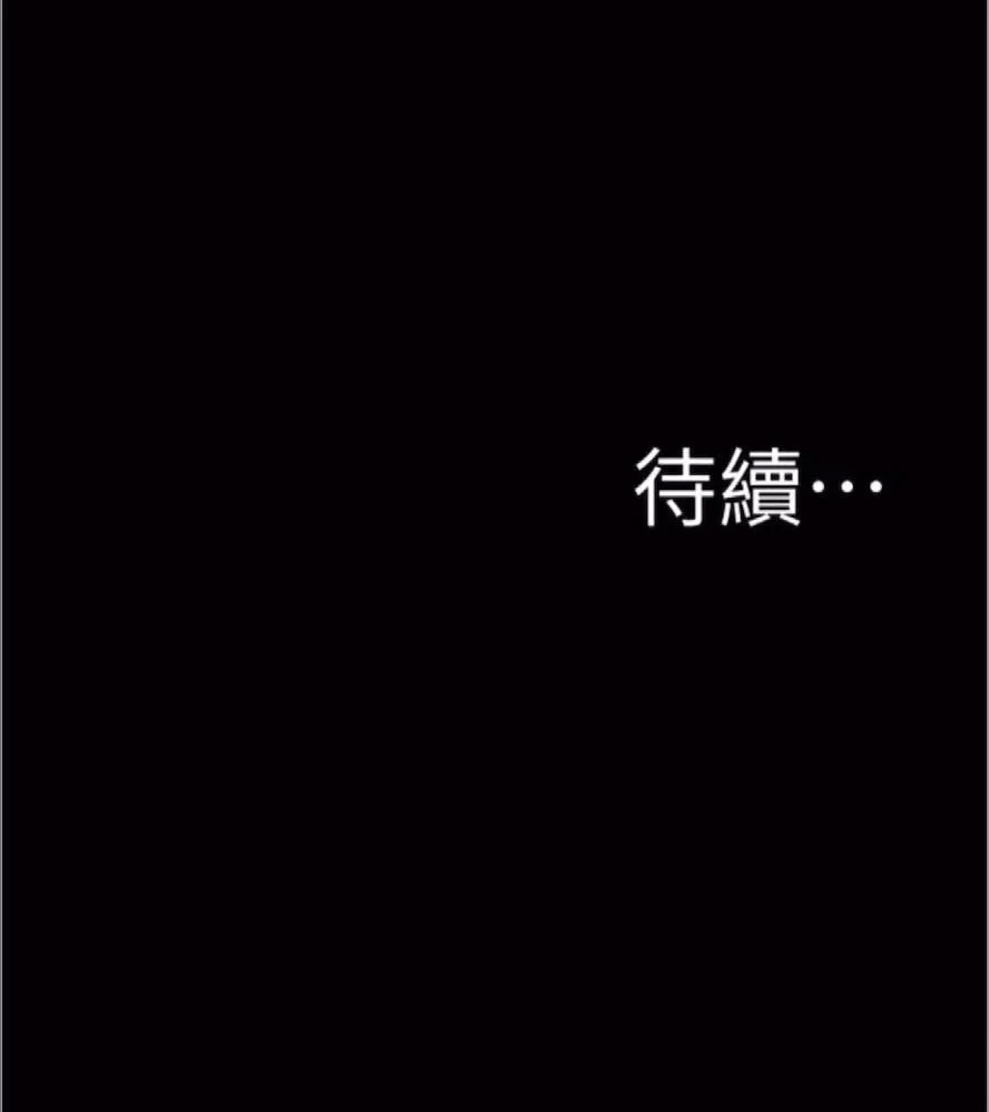 [韩国漫画] 小裤裤笔记  奇幻,熟女人妻,巨乳大奶, 女学生,OL#[86P]-86