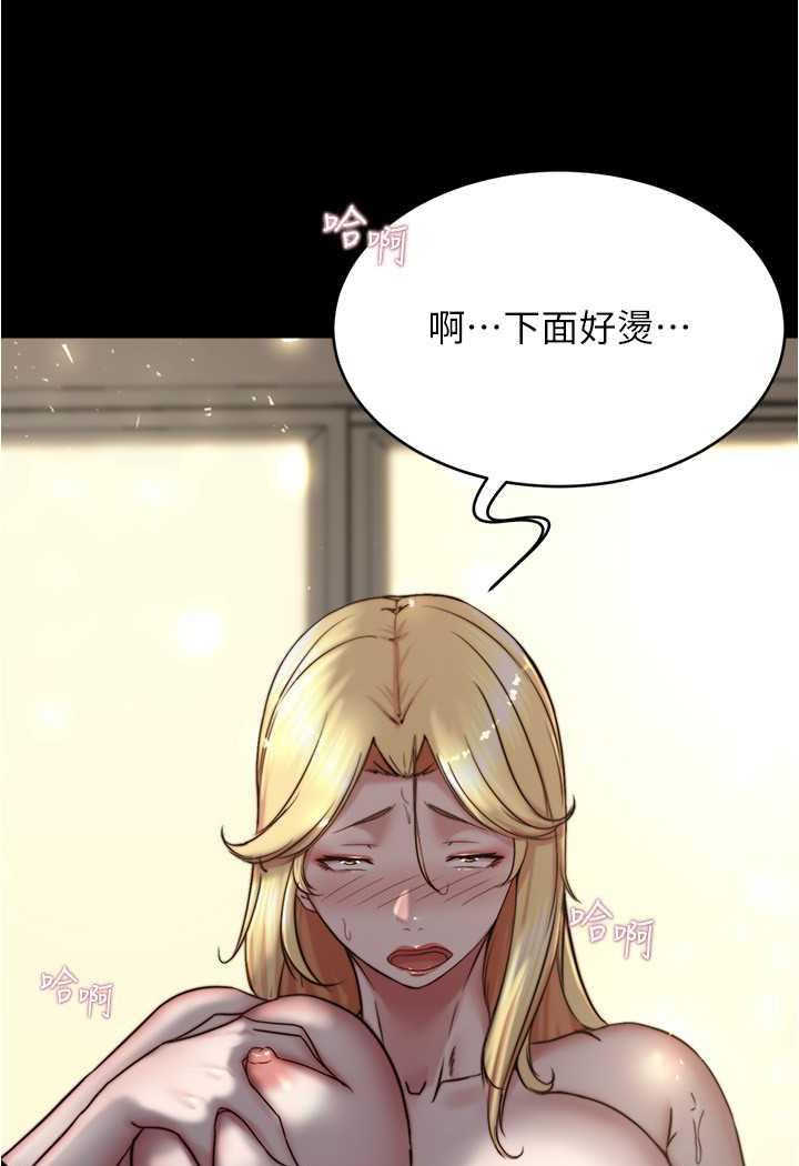 [韩国漫画] 小裤裤笔记  奇幻,熟女人妻,巨乳大奶, 女学生,OL#[101P]-73